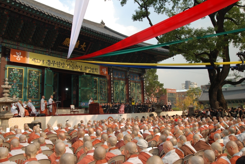 2009.11.05_자승 원장 취임식 (36)